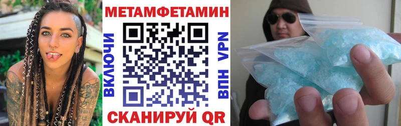 маркетплейс Telegram  Сарапул  АМФЕТАМИН Premium  как найти  