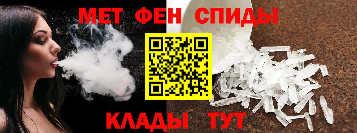 Amphetamine Premium Сарапул