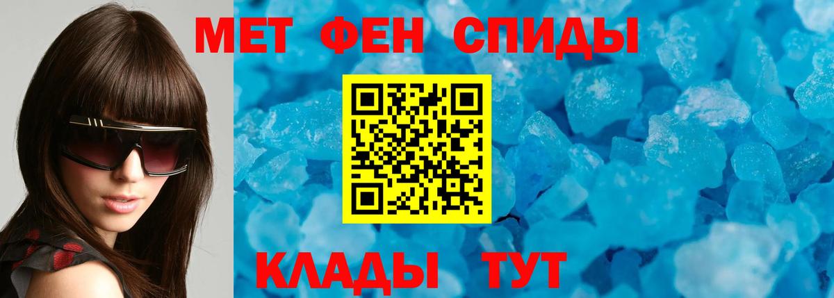 Амфетамин Premium Сарапул