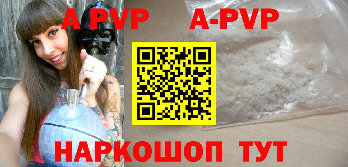 A PVP крисы CK  Alfa_PVP VHQ  Сарапул  Альфа ПВП СК КРИС 