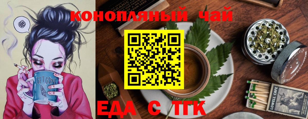 Canna-Cookies конопля  Сарапул 