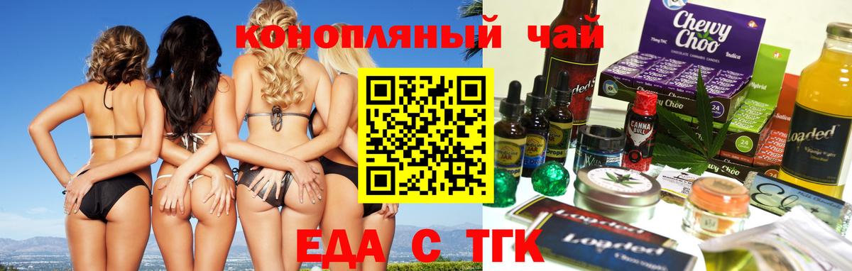 НБОМе  Меф МЯУ МЯУ  Сарапул  Alpha-PVP СОЛЬ кристаллы  Меф МЯУ МЯУ   ГАШ  Вход с VPN  КОКАИН  Бошки Шишки  Гашиш 