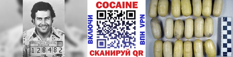 купить наркотики цена  Сарапул  КОКАИН 97% 