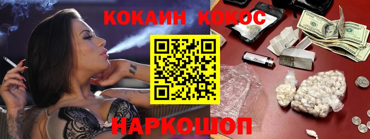КОКАИН  закладка  Сарапул  Кокаин 99%  Вход с VPN 