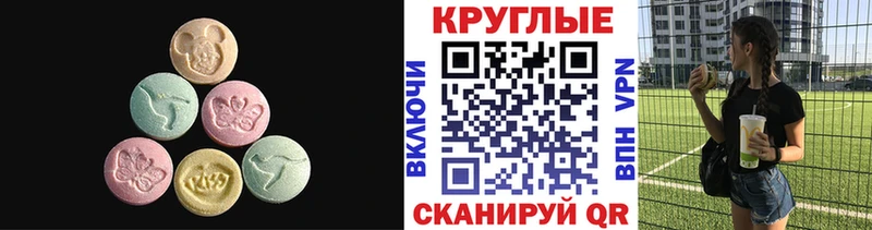 Ecstasy диски  цены наркотик  Сарапул 