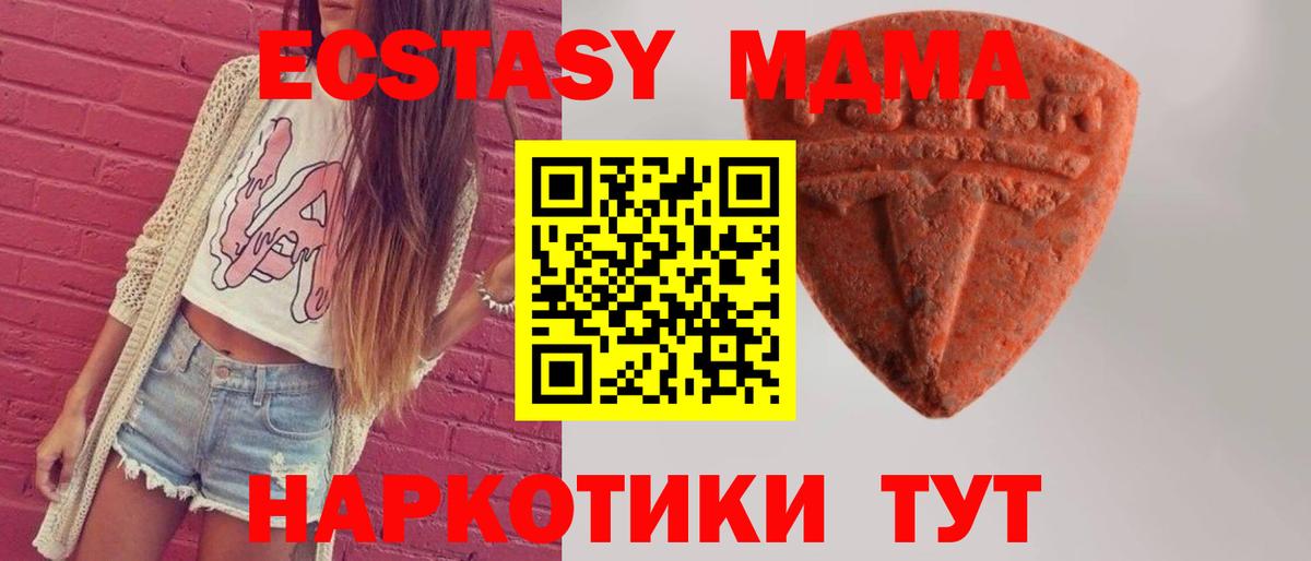 Ecstasy VHQ Сарапул