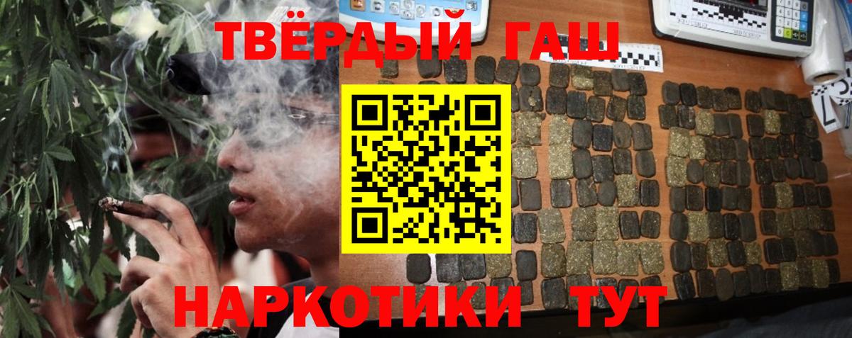 ГАШ убойный Сарапул