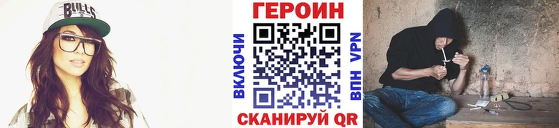 ГЕРОИН афганец  Сарапул 