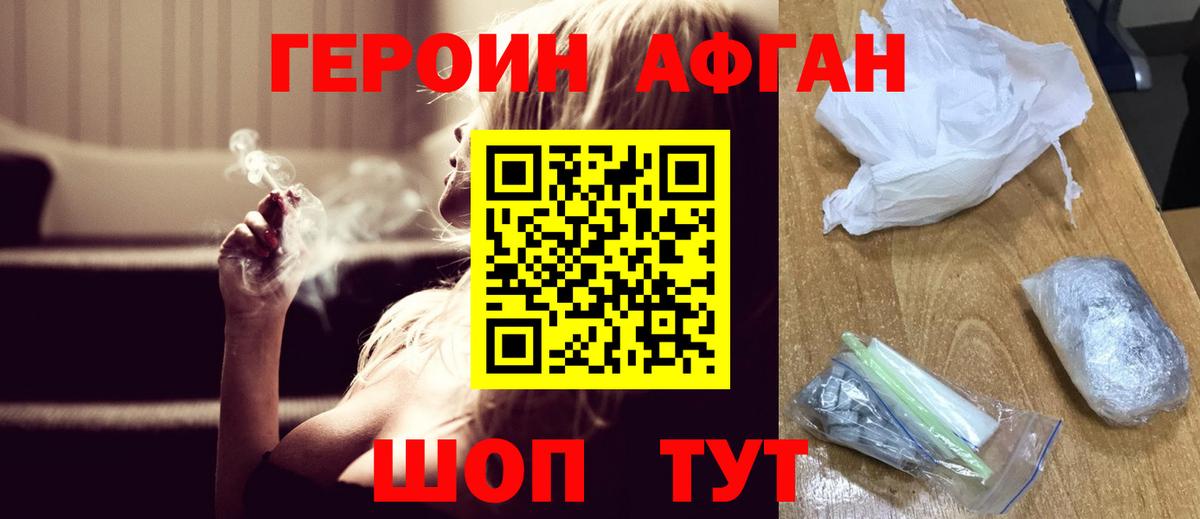 Сарапул  NBOMe  COCAIN  Мед  COCAIN  Кислота  Вход с VPN  Конопля  Мефедрон  Альфа ПВП 