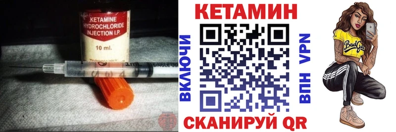 КЕТАМИН ketamine  где найти наркотики  кракен   Сарапул 