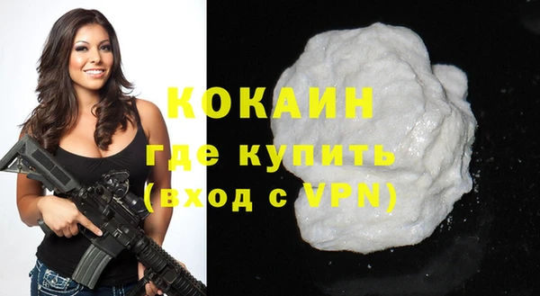 мдма Нефтекумск