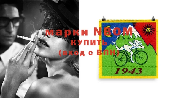 мдма Нефтекумск