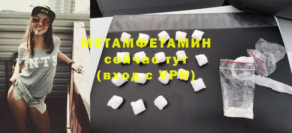 мдма Нефтекумск