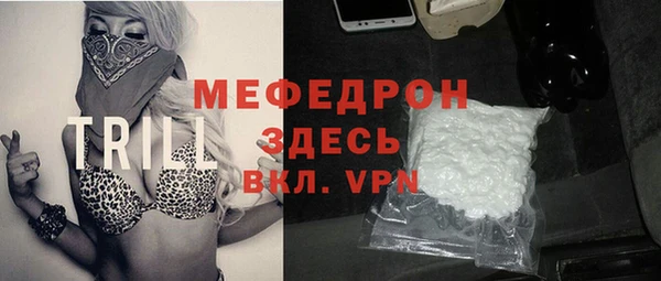 мефедрон Нея