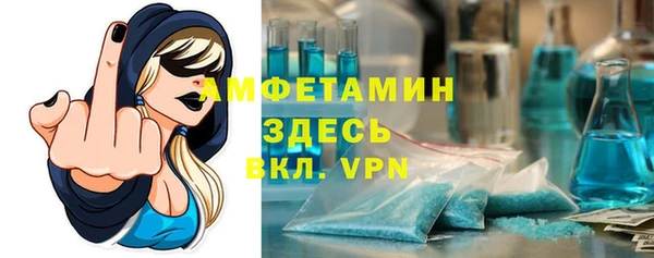 мдма Нефтекумск