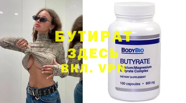 мдма Нефтекумск