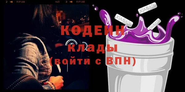 соль курить ск Нефтегорск