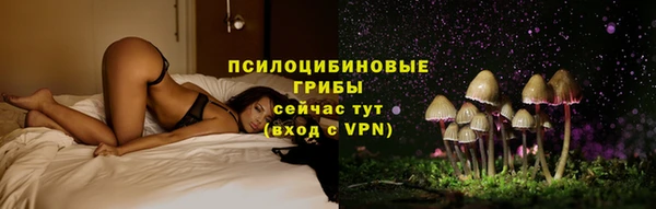 мдма Нефтекумск