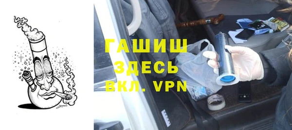 соль курить ск Нефтегорск