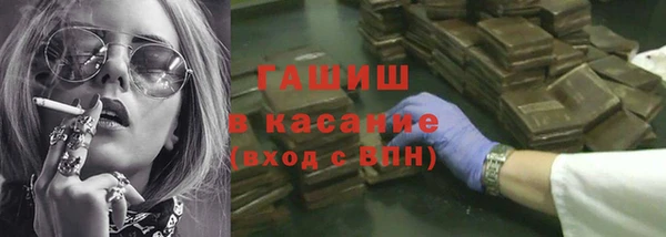 мдма Нефтекумск
