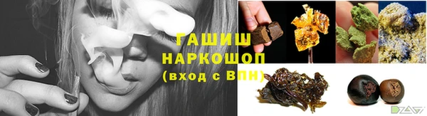 мдма Нефтекумск