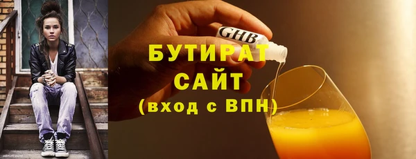 стафф Волосово