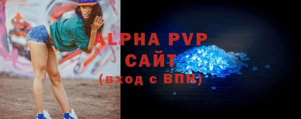 соль курить ск Нефтегорск