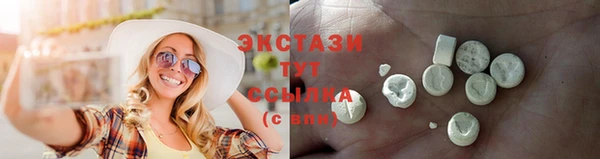 мдма Нефтекумск