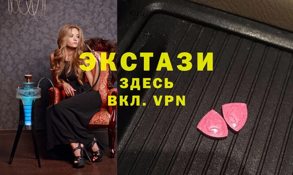 соль курить ск Нефтегорск