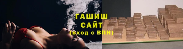 соль курить ск Нефтегорск