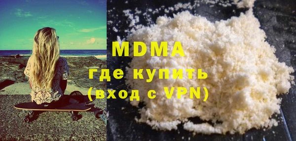 мдма Нефтекумск
