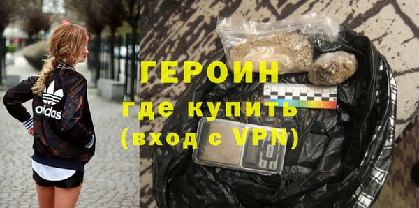мдма Нефтекумск