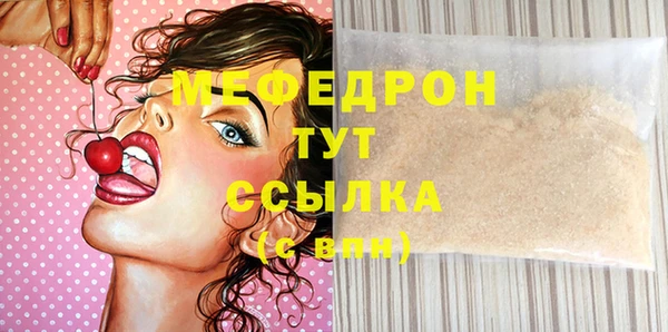 прущая мука Наволоки