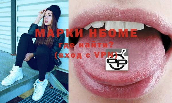 соль курить ск Нефтегорск
