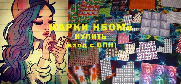 мдма Нефтекумск