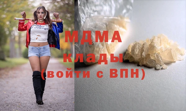 мдма Нефтекумск