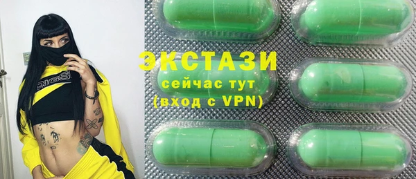 соль курить ск Нефтегорск