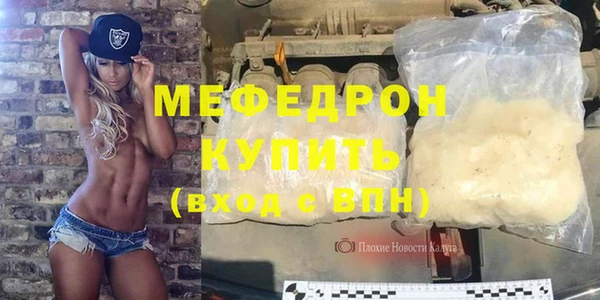 мефедрон Нея