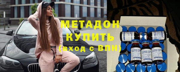 мдма Нефтекумск