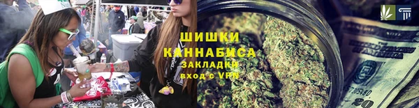 мдма Нефтекумск