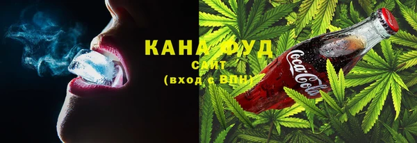 мдма Нефтекумск