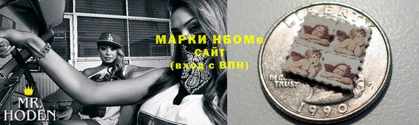 соль курить ск Нефтегорск