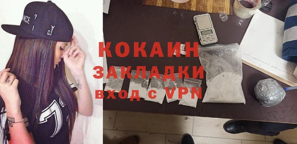 соль курить ск Нефтегорск