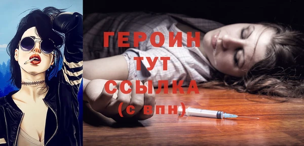соль курить ск Нефтегорск