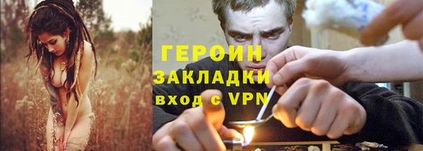 соль курить ск Нефтегорск