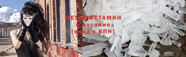 мефедрон Нея