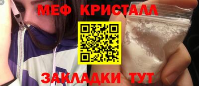 МДМА Балаково