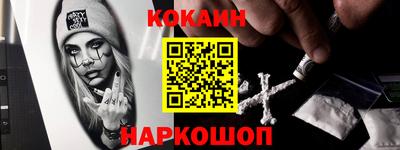 экстази Гусиноозёрск