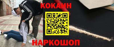 МДМА Балаково