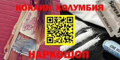 экстази Гусиноозёрск
